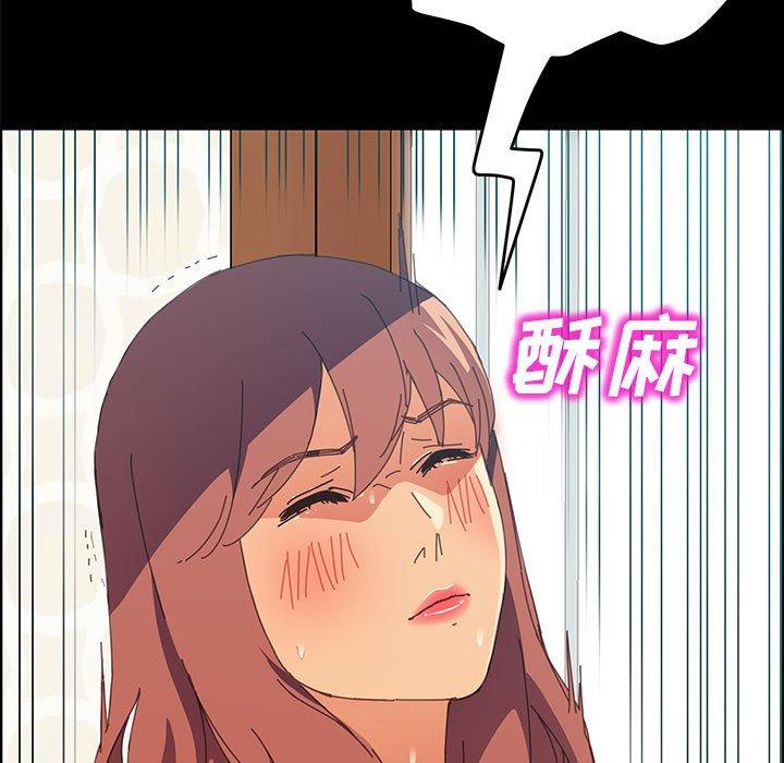 第7话-上门徒弟-三胞胎（第7张）