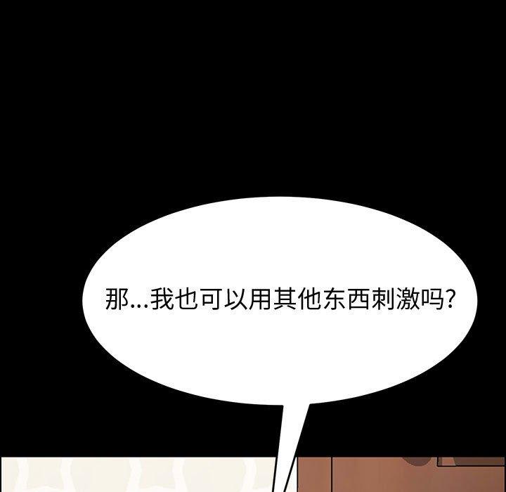 第10话-上门徒弟-三胞胎（第5张）