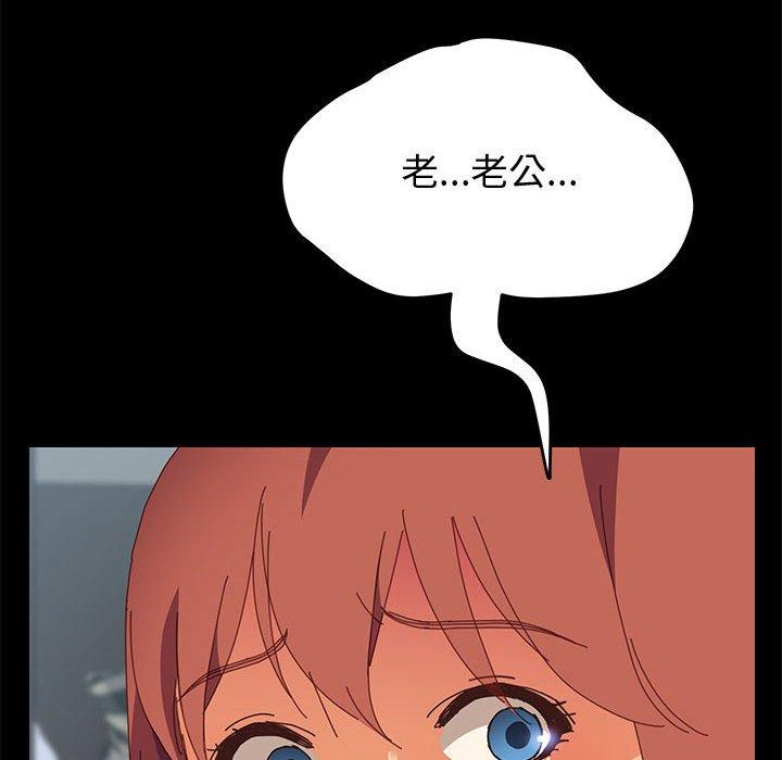 第11话-上门徒弟-三胞胎（第13张）