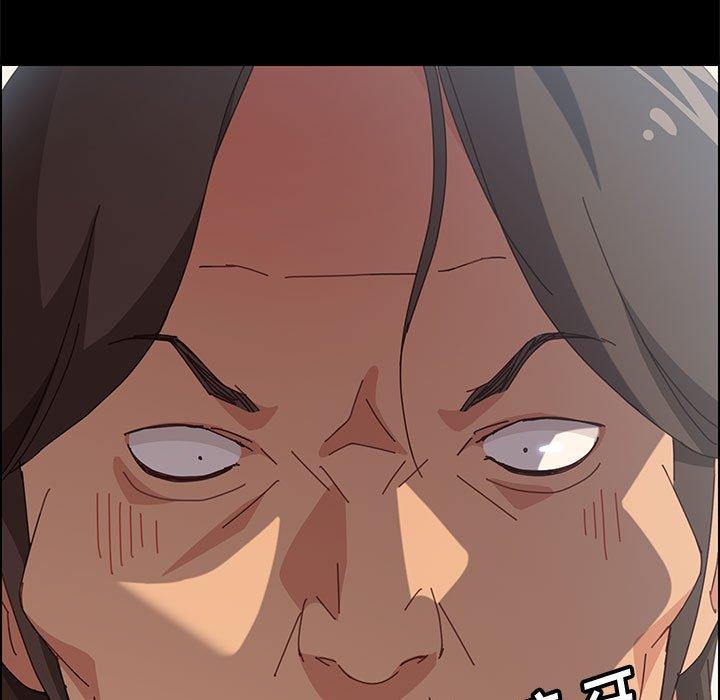 第11话-上门徒弟-三胞胎（第16张）