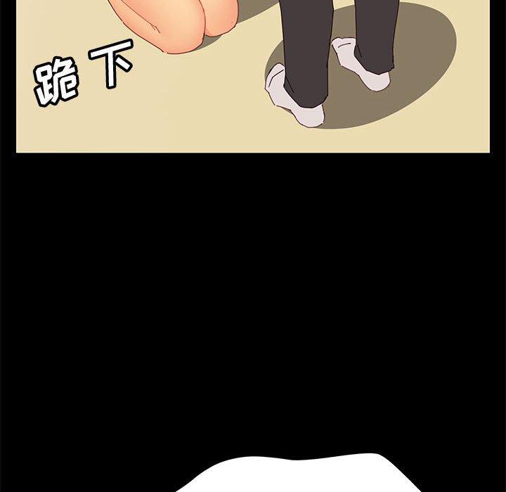 第11话-上门徒弟-三胞胎（第19张）