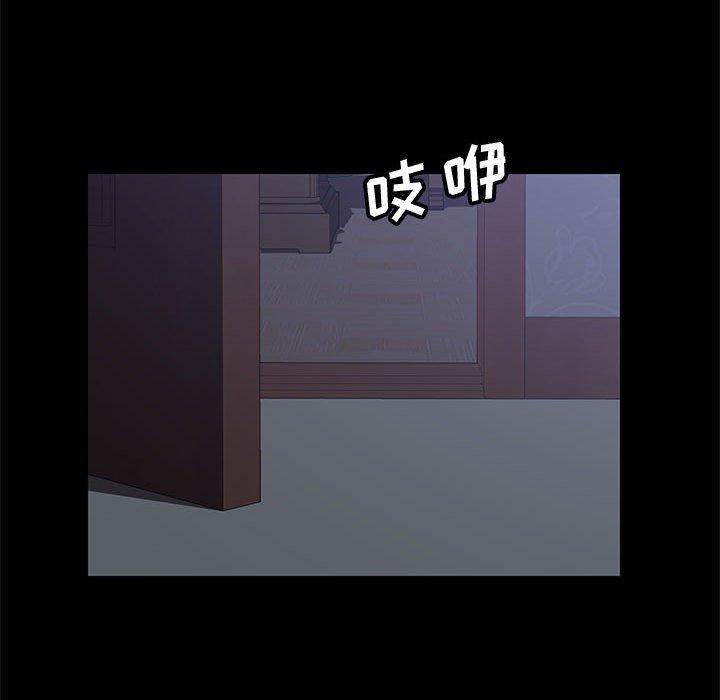 第11话-上门徒弟-三胞胎（第37张）