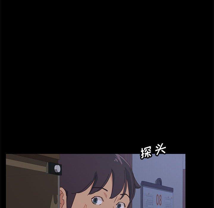 第11话-上门徒弟-三胞胎（第38张）