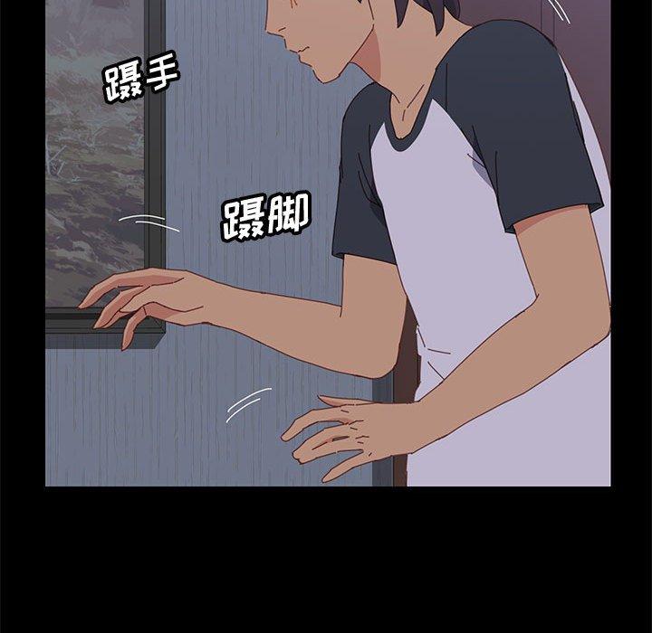 第11话-上门徒弟-三胞胎（第45张）