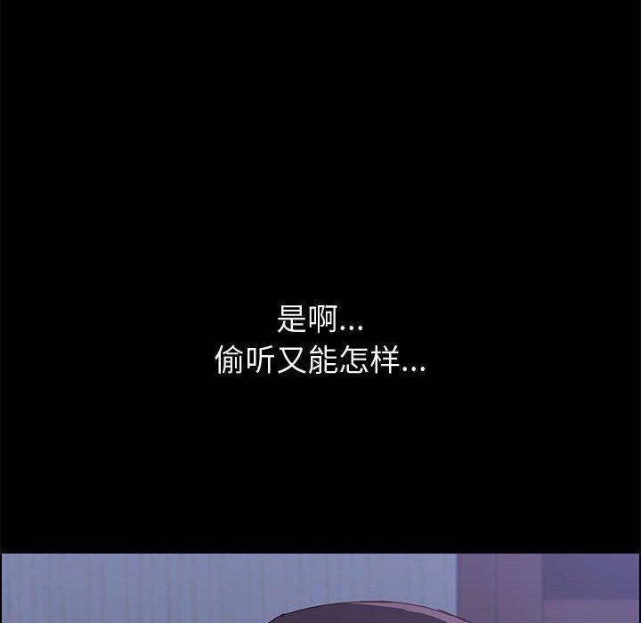 第11话-上门徒弟-三胞胎（第51张）