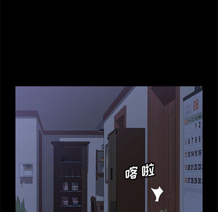 第11话-上门徒弟-三胞胎（第56张）