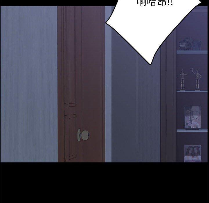 第11话-上门徒弟-三胞胎（第58张）