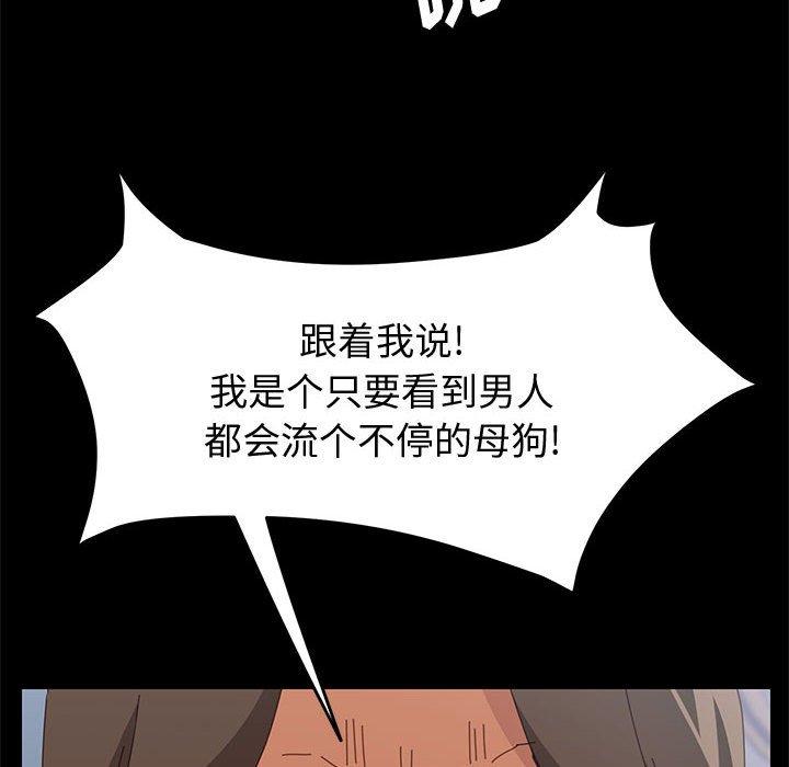 第11话-上门徒弟-三胞胎（第68张）