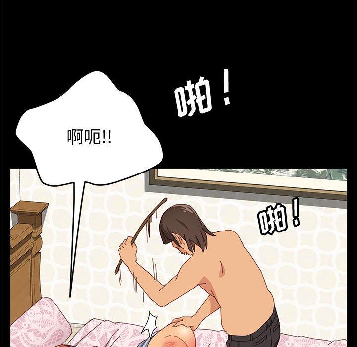 第11话-上门徒弟-三胞胎（第76张）
