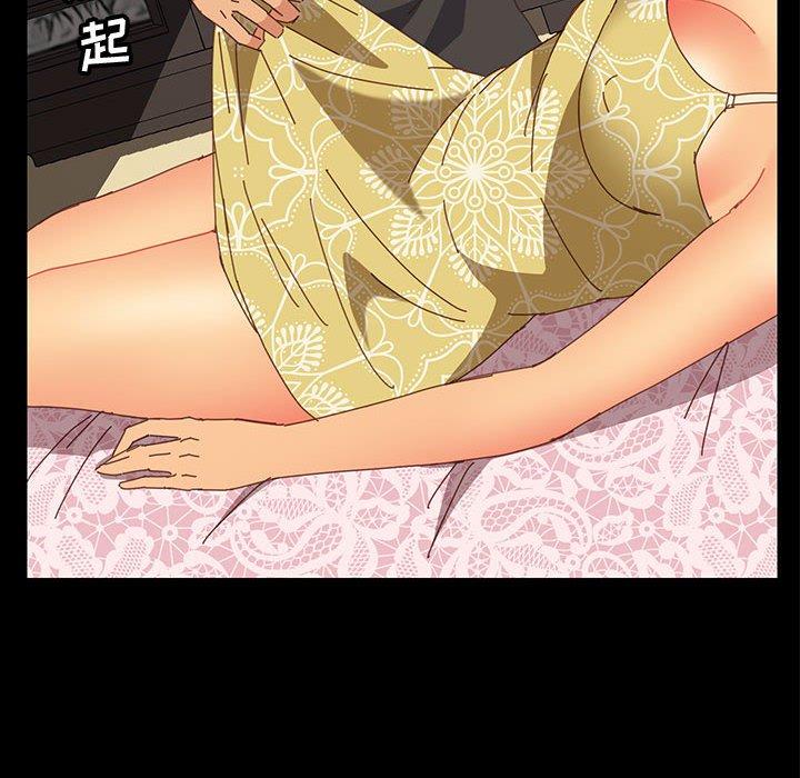 第12话-上门徒弟-三胞胎（第6张）