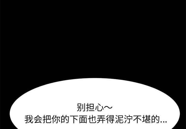 第15话-上门徒弟-三胞胎（第2张）
