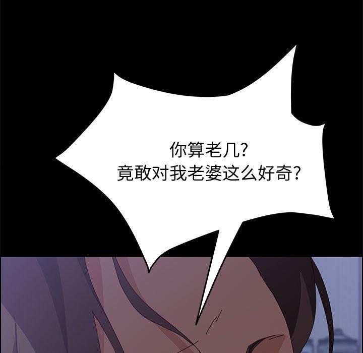 第17话-上门徒弟-三胞胎（第5张）