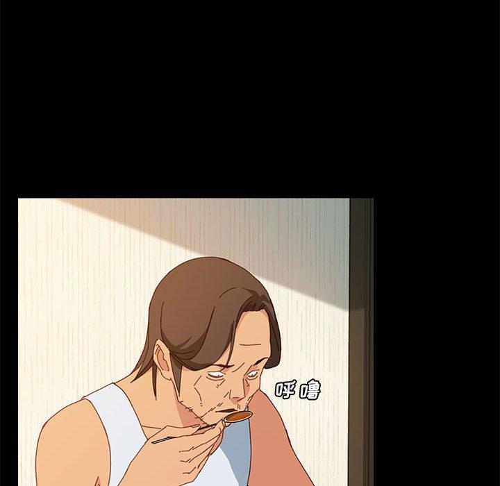 第19话-上门徒弟-三胞胎（第13张）