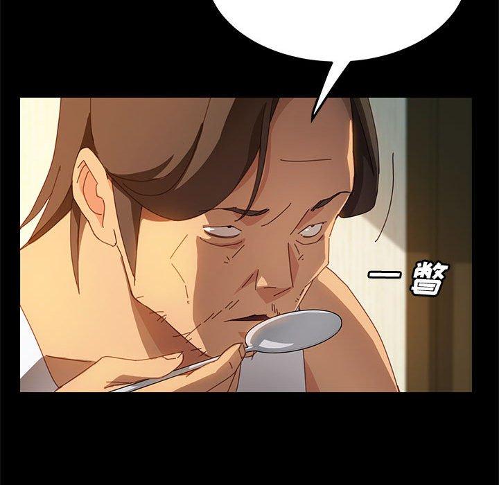 第19话-上门徒弟-三胞胎（第15张）