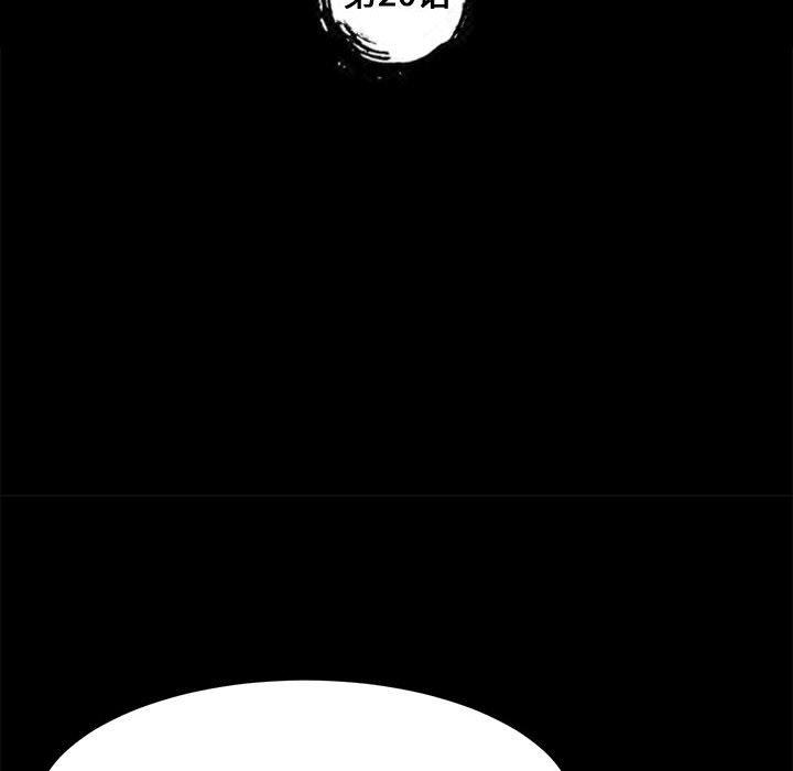 第20话-上门徒弟-三胞胎（第10张）