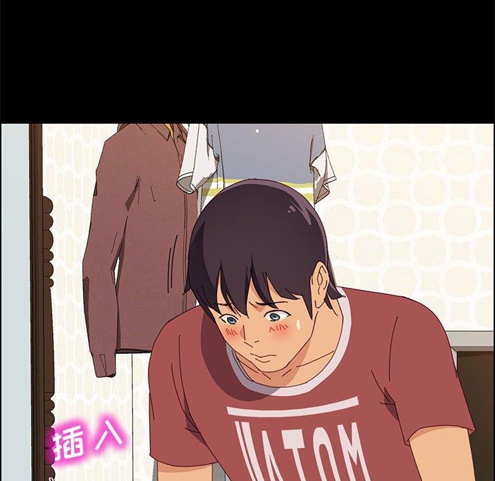 第20话-上门徒弟-三胞胎（第14张）