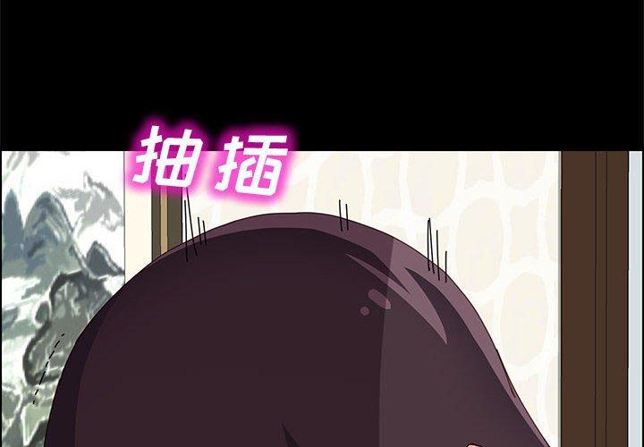 第21话-上门徒弟-三胞胎（第4张）