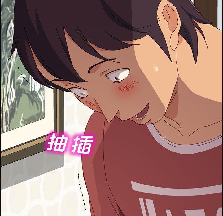 第21话-上门徒弟-三胞胎（第5张）