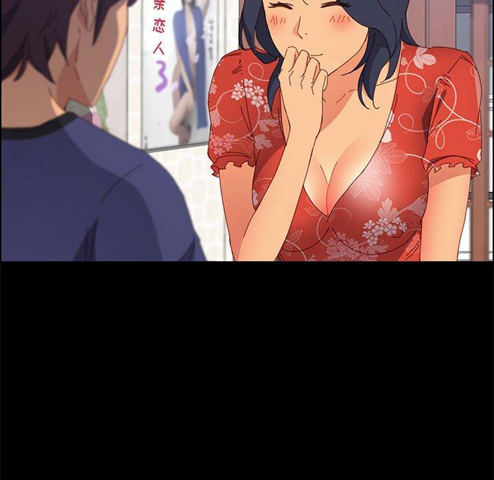 第24话-上门徒弟-三胞胎（第15张）