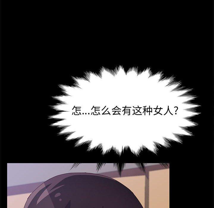 第24话-上门徒弟-三胞胎（第16张）