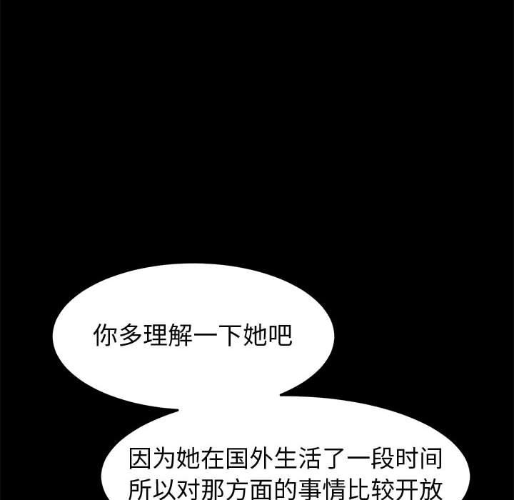 第24话-上门徒弟-三胞胎（第18张）