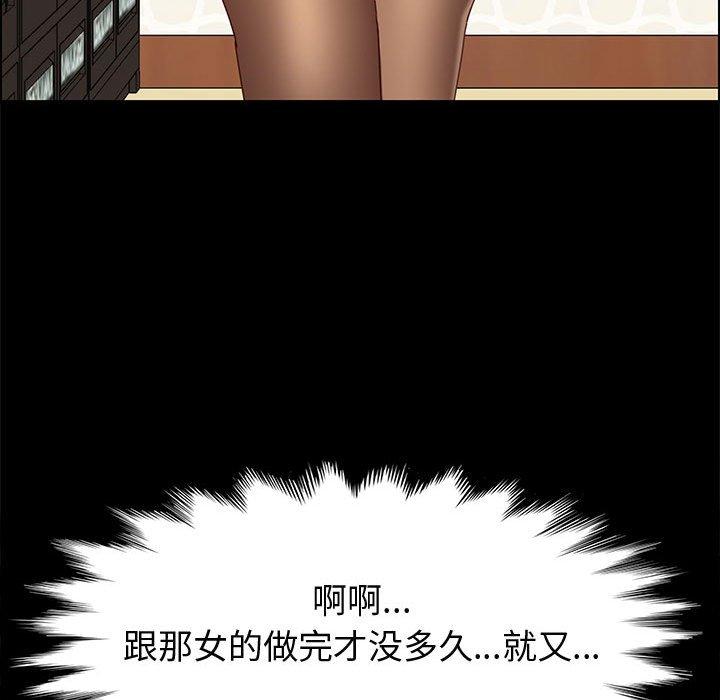 第31话-上门徒弟-三胞胎（第12张）