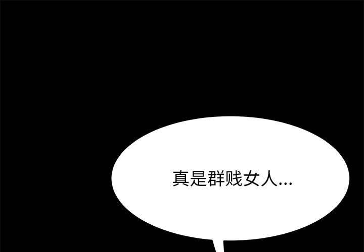 第32话-上门徒弟-三胞胎（第1张）