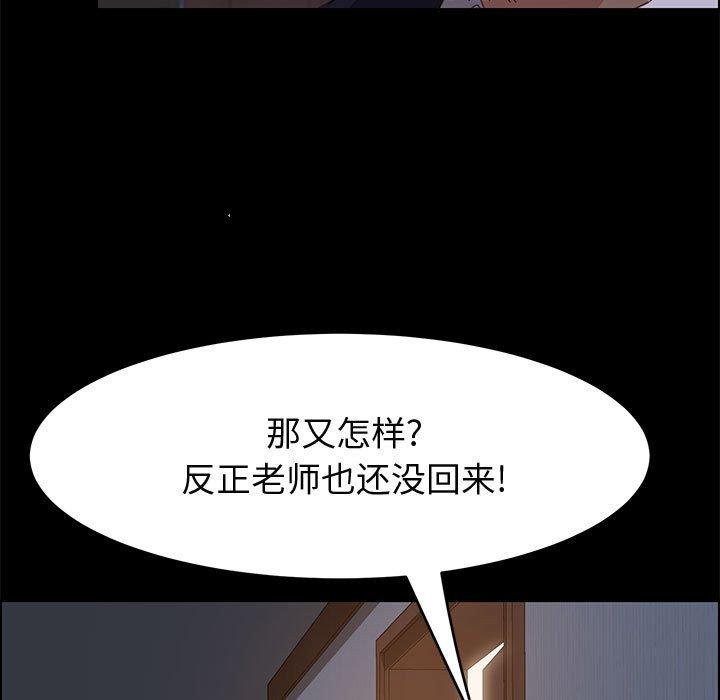 第32话-上门徒弟-三胞胎（第5张）