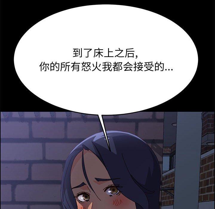 第34话-上门徒弟-三胞胎（第8张）