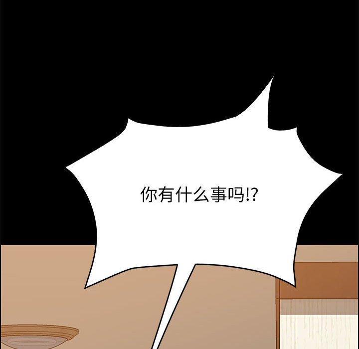 第35话-上门徒弟-三胞胎（第6张）