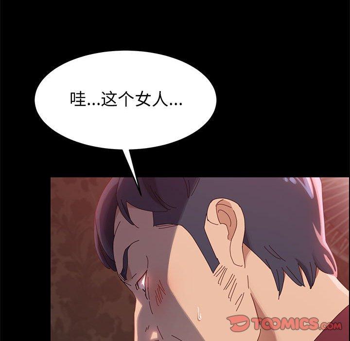 第37话-上门徒弟-三胞胎（第9张）