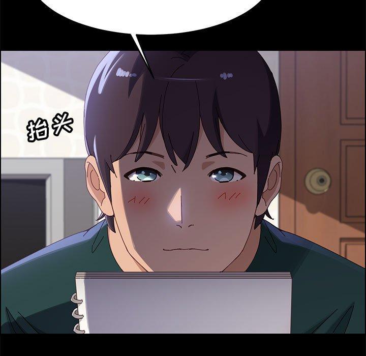 第38话-上门徒弟-三胞胎（第10张）