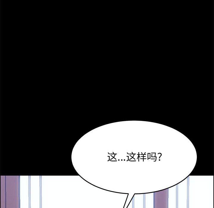 第38话-上门徒弟-三胞胎（第11张）