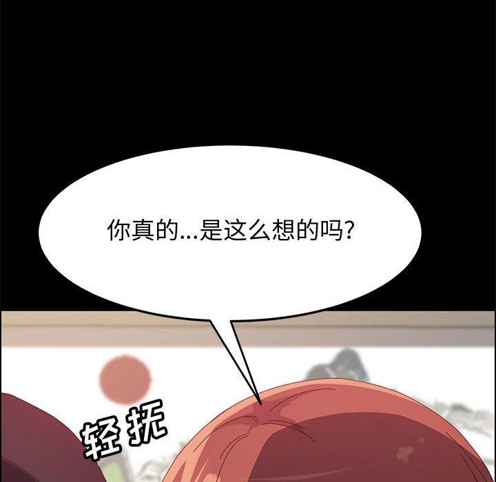 第40话-上门徒弟-三胞胎（第6张）