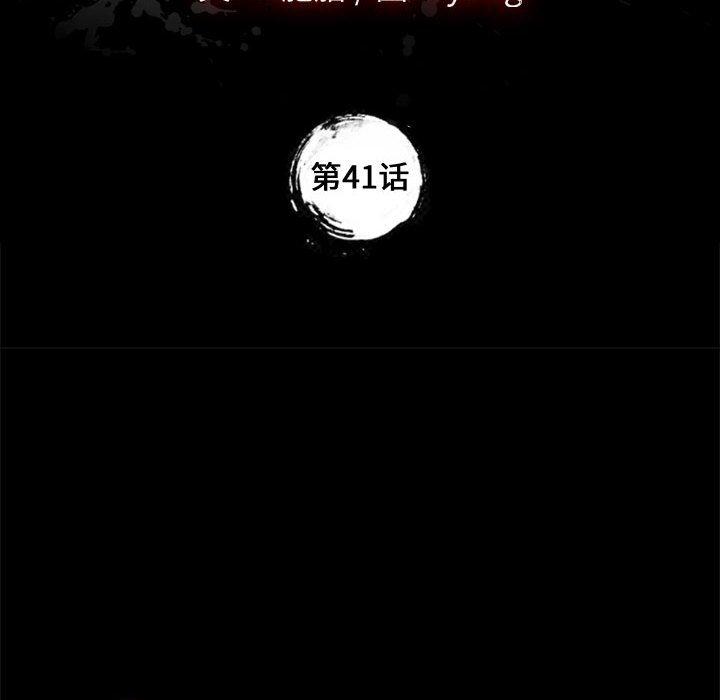 第41话-上门徒弟-三胞胎（第10张）