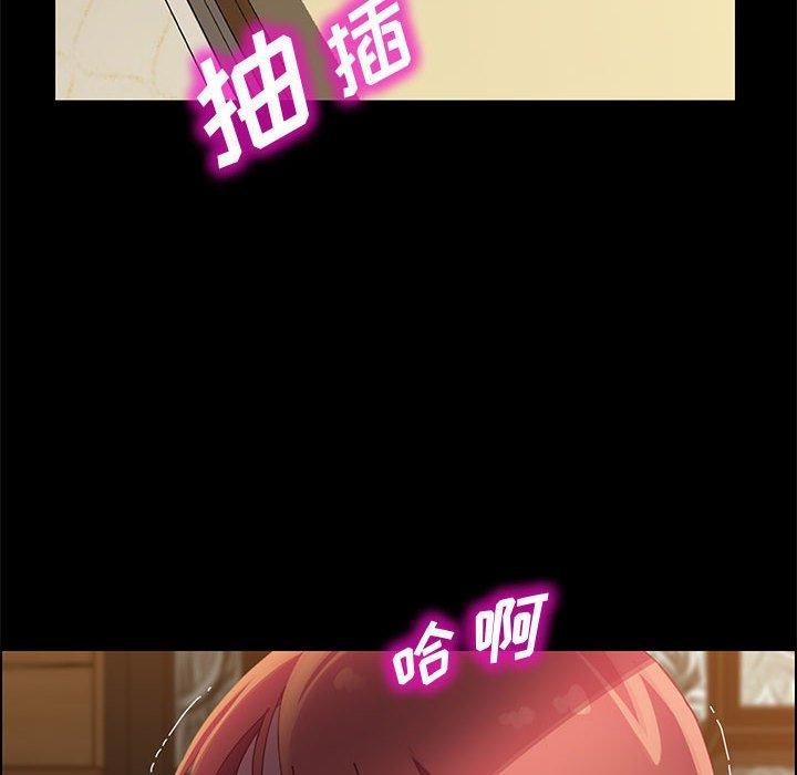 第41话-上门徒弟-三胞胎（第12张）