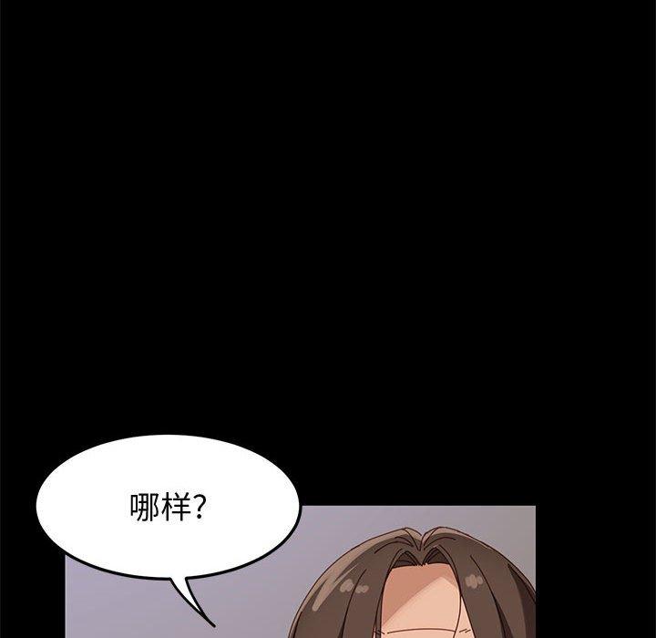 第43话-上门徒弟-三胞胎（第13张）