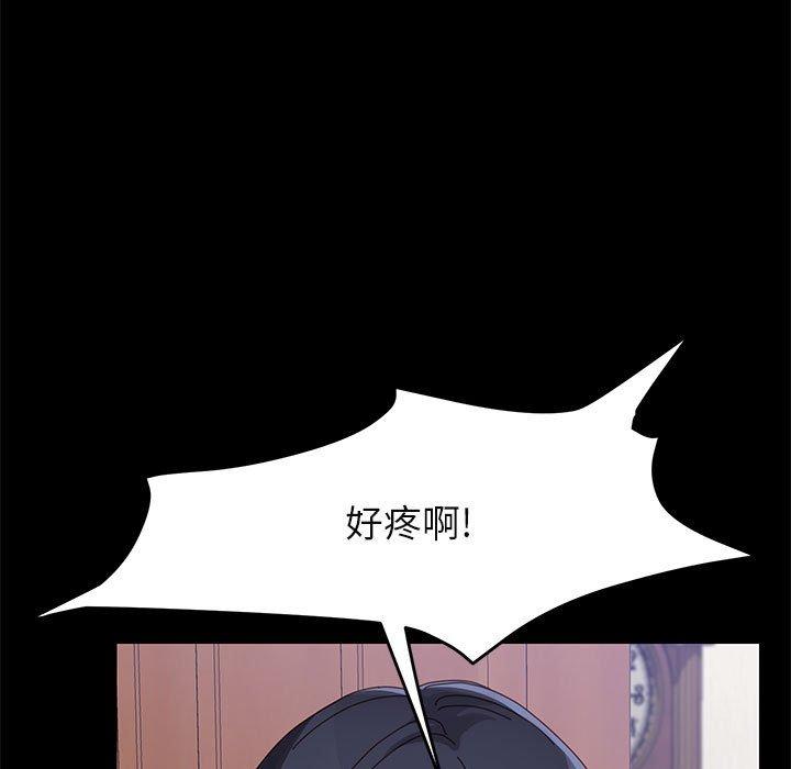 第44话-上门徒弟-三胞胎（第10张）