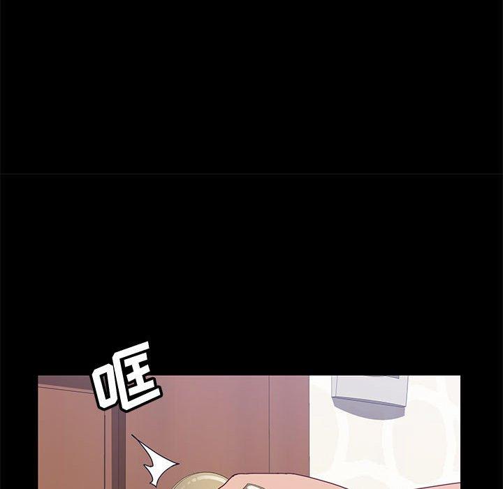 第44话-上门徒弟-三胞胎（第17张）