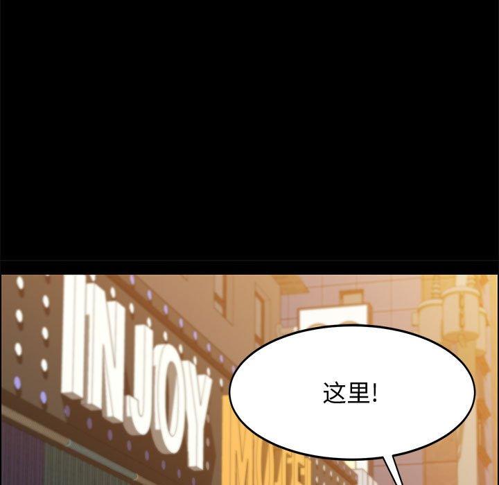 第45话-上门徒弟-三胞胎（第11张）