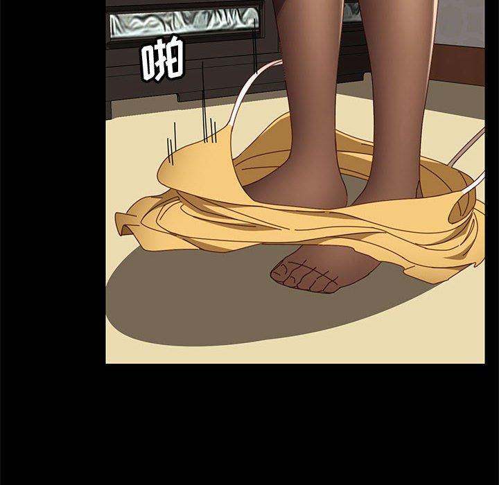 第46话-上门徒弟-三胞胎（第11张）