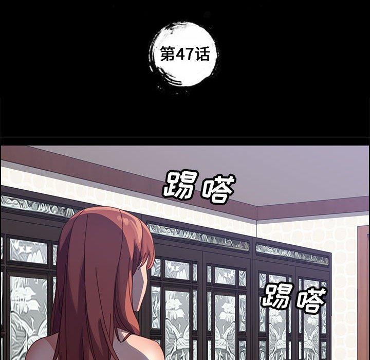 第47话-上门徒弟-三胞胎（第10张）