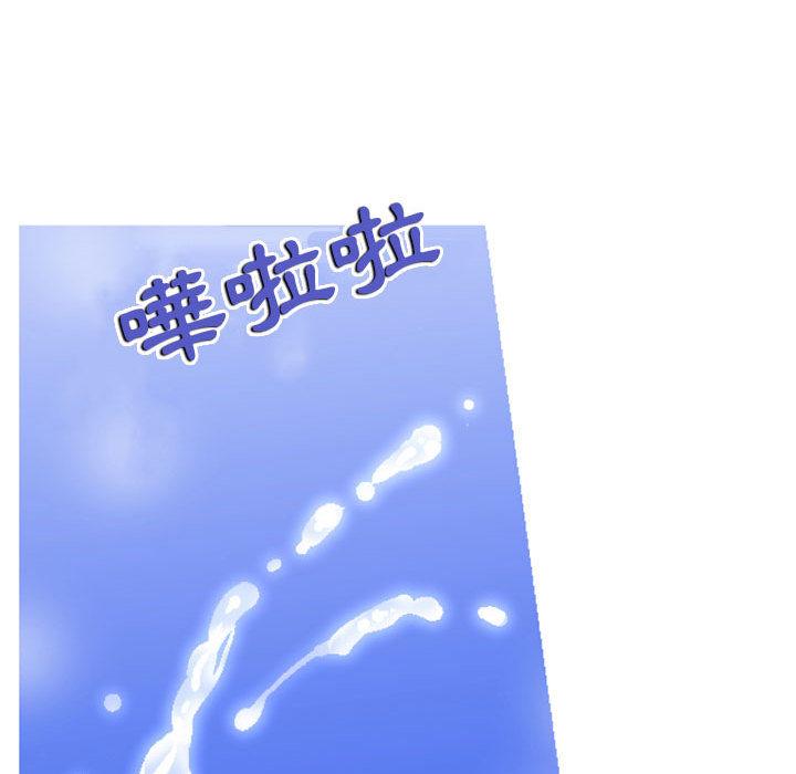 第1话-上司的地雷别乱踩-Katsura24（第33张）