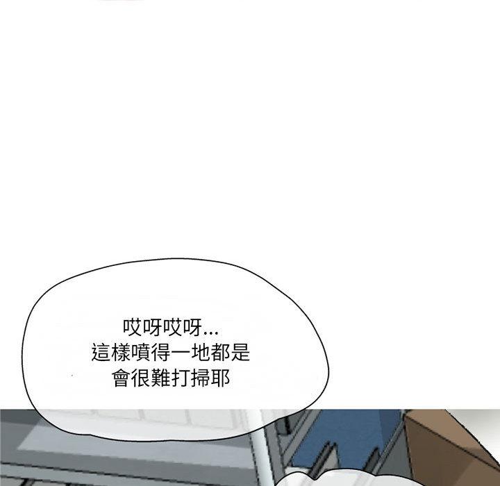 第1话-上司的地雷别乱踩-Katsura24（第38张）