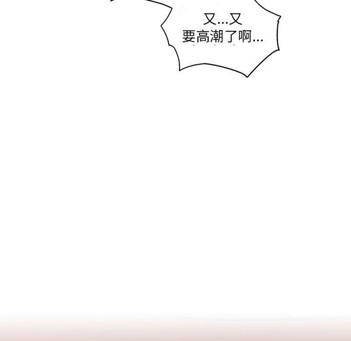 第1话-上司的地雷别乱踩-Katsura24（第49张）