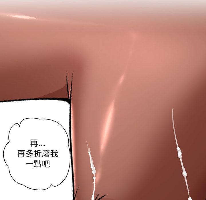 第1话-上司的地雷别乱踩-Katsura24（第50张）