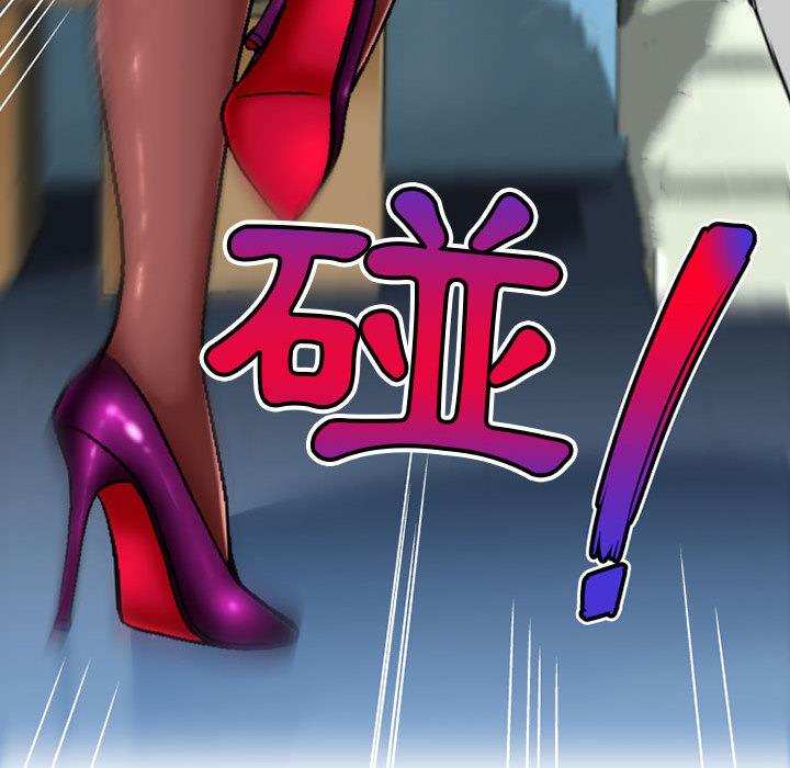 第2话-上司的地雷别乱踩-Katsura24（第45张）