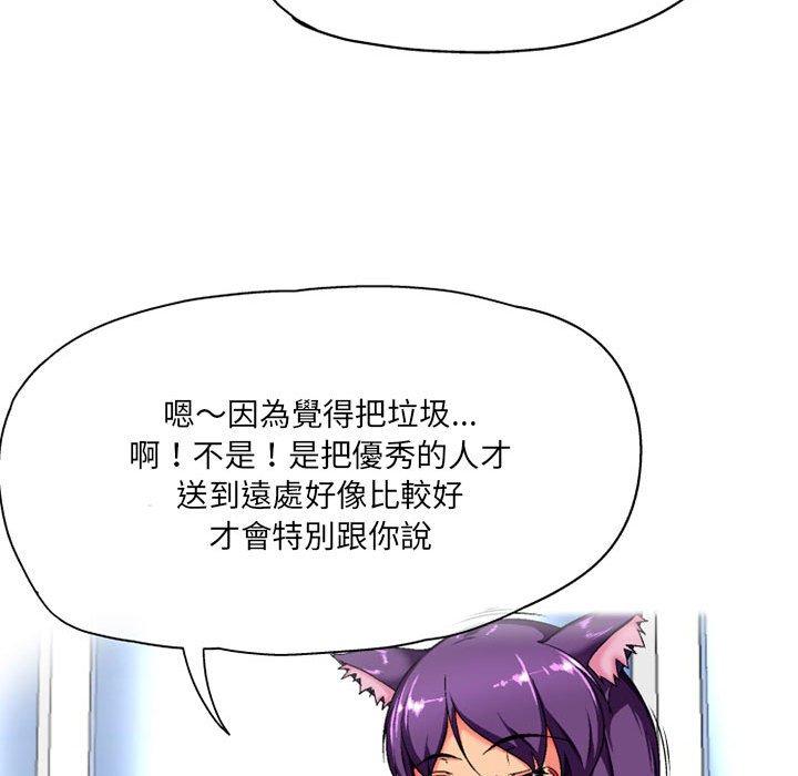 第3话-上司的地雷别乱踩-Katsura24（第14张）