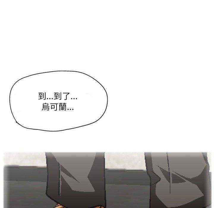 第3话-上司的地雷别乱踩-Katsura24（第31张）