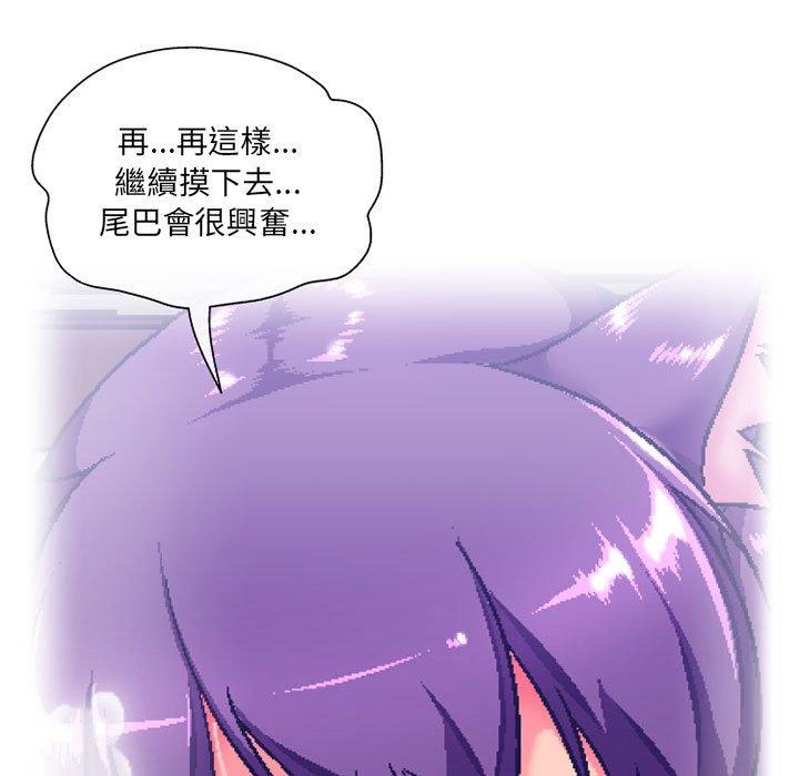 第4话-上司的地雷别乱踩-Katsura24（第5张）